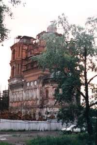 Спасо-Преображенский собор г. Новокузнецка, 1996 год