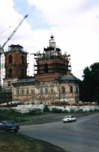 Спасо-Преображенский собор, 1997 год