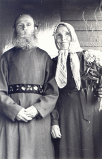 Иван Григорьевич и Анна Никифоровна